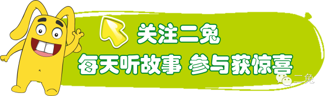 二兔故事屋第104期：当我穿上水手服