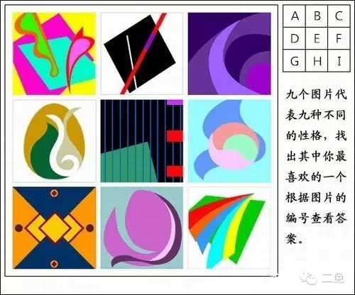 二兔故事屋第104期：当我穿上水手服