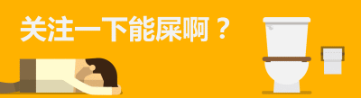 【生活贴士】99%的人都可能忽略的家居常识!