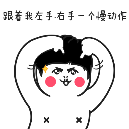 Rine小芮：神经质的乐天派