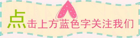 寒假通知-幼师课件网第1张图片