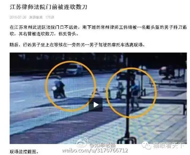警惕另一个网易