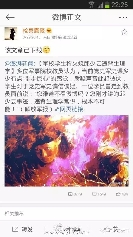 警惕另一个网易