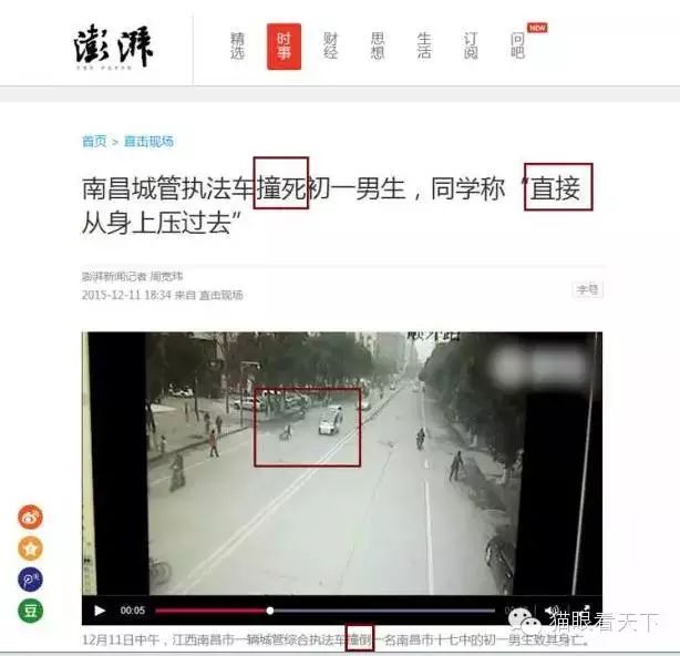 警惕另一个网易
