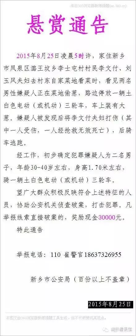 警惕另一个网易