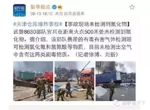 警惕另一个网易