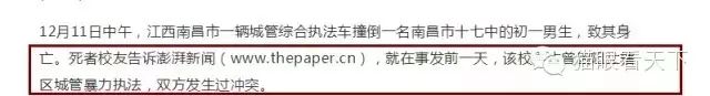 警惕另一个网易