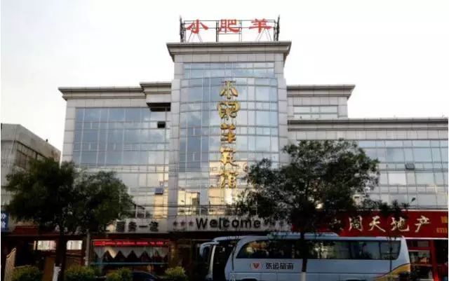 2016中国国际露营大会蔚县站住宿&amp;交通指南(图7)