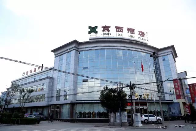 2016中国国际露营大会蔚县站住宿&amp;交通指南(图4)
