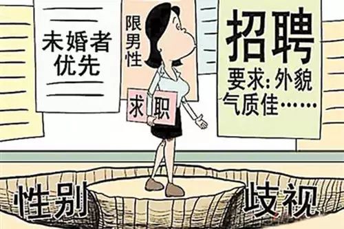 迎三八|倾听两会关于女性的声音(图4)