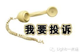 你知道处理客户投诉的“三换”原则吗？