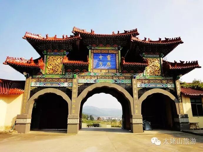 位于太姥山镇冷城村,距冷城古堡1公里,属太姥山六大景区之一的冷城