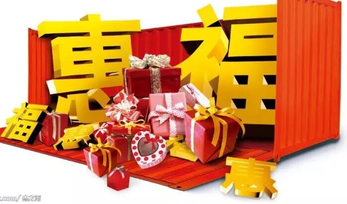 【盛元东本】 双v专场团购惠0202额外再送3000元商业险