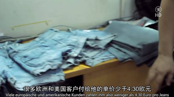 你穿的每一条牛仔裤都在毁灭我们的未来 - 超人 - xji630203525700水上人 你穿的每一条牛仔裤都在毁灭我们的未来 - 超人 - xji630203525700水上人