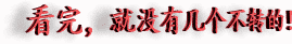 这么全的金刚菩提知识，到底该不该收藏呢！ - 中华文玩网 - 中华文玩网的博客