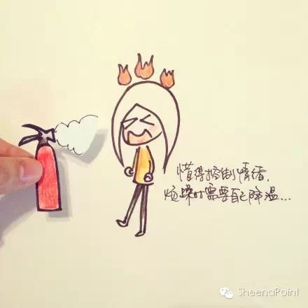 好好爱自己