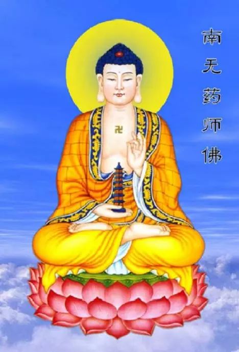 【高清大图】顶礼药师琉璃光如来!听闻、瞻仰、念诵、受持功德无量!