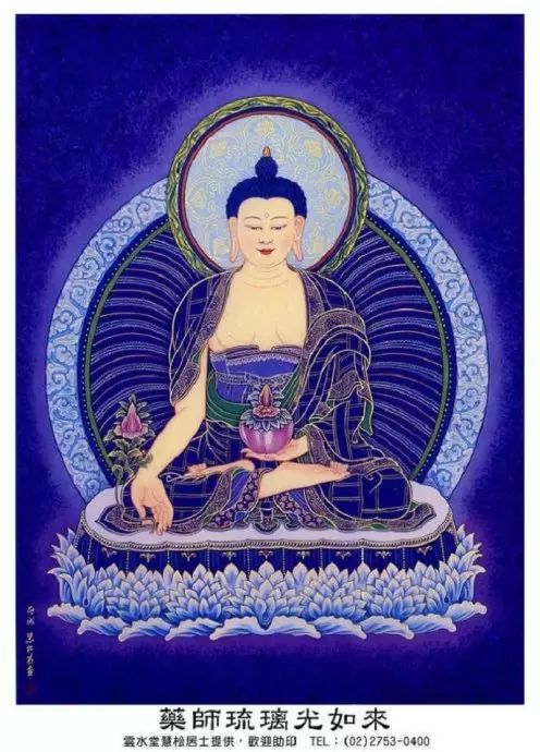 【高清大图】顶礼药师琉璃光如来!听闻、瞻仰、念诵、受持功德无量!