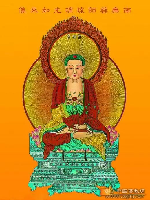 【高清大图】顶礼药师琉璃光如来!听闻、瞻仰、念诵、受持功德无量!