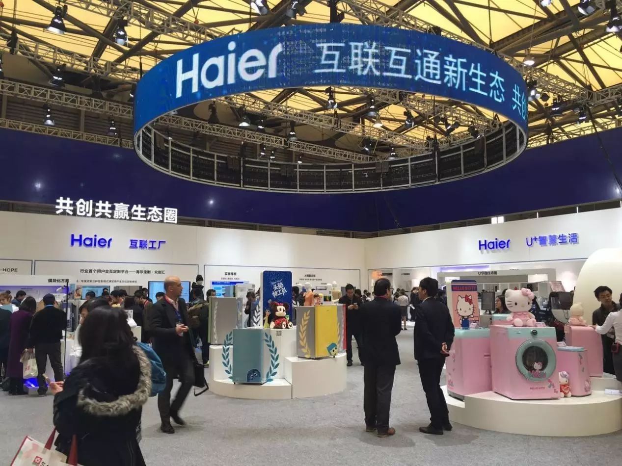 众创汇定制如何革新工业4.0？_haier