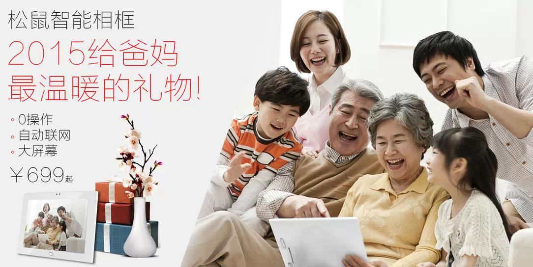 老年市场是智能硬件的新机会吗？