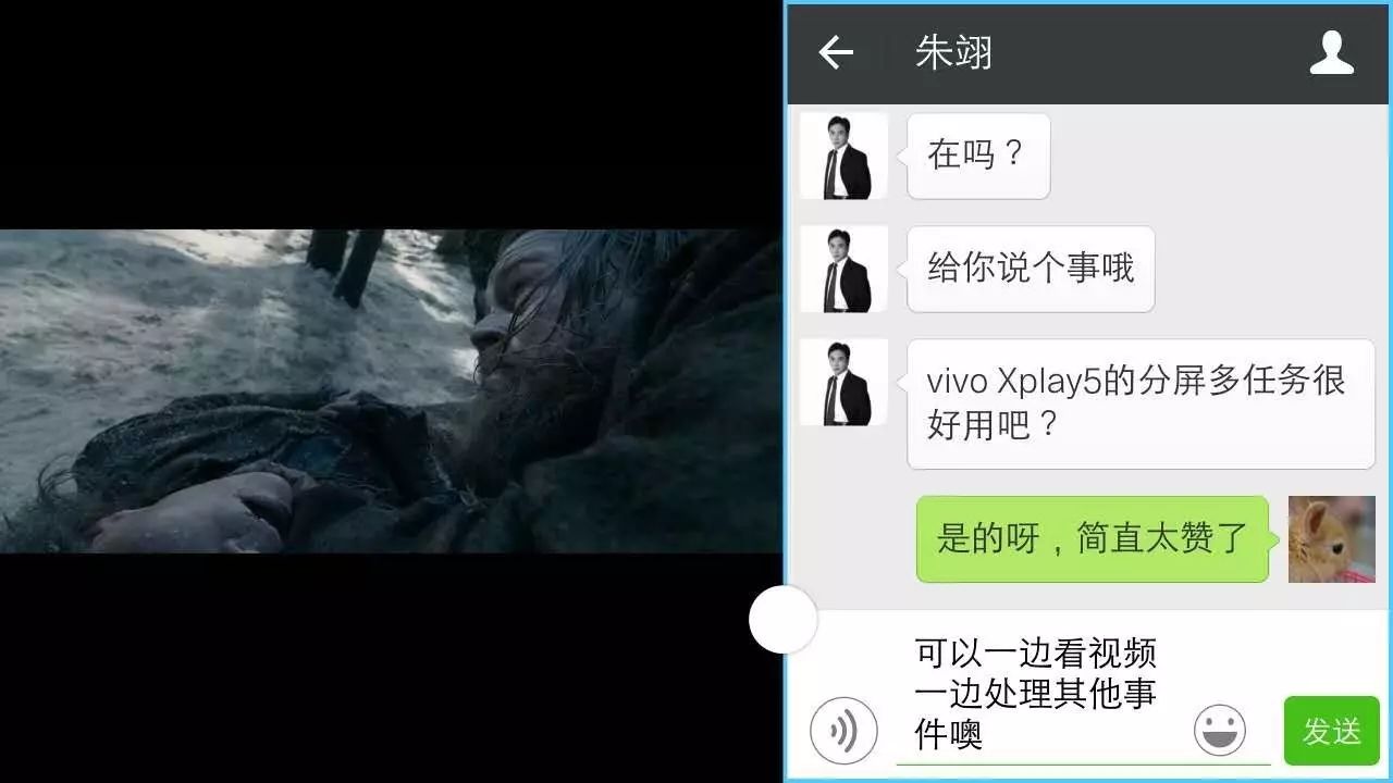 颠覆想象——vivo Xplay5人性化体验揭秘_手机_02