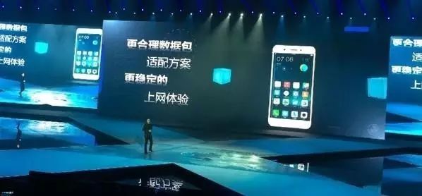 颠覆想象——vivo Xplay5人性化体验揭秘_手机_07