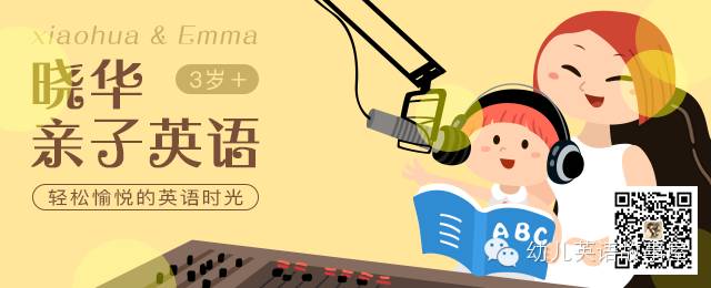 孩子不喜欢听绘本故事怎么办？