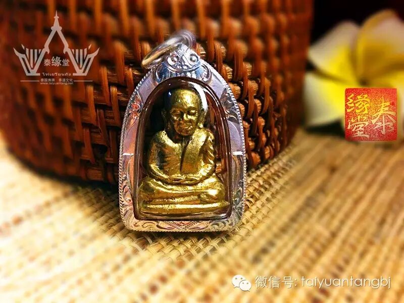 泰国佛牌介绍 龙婆了2536招财龟自身像和龙达玛2549四面佛