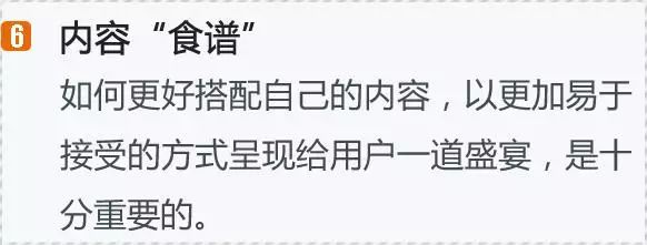 干货 完成内容营销只需七个步骤 智慧旅游景区主题研究院 专注研究智慧旅游景区 主题公园营销体系建设媒体 涉及电子商务网络营销及创意设计