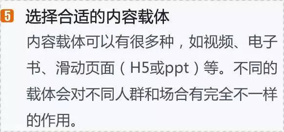 干货 完成内容营销只需七个步骤 智慧旅游景区主题研究院 专注研究智慧旅游景区 主题公园营销体系建设媒体 涉及电子商务网络营销及创意设计