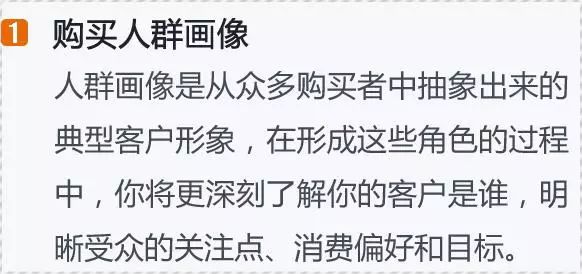 干货 完成内容营销只需七个步骤 智慧旅游景区主题研究院 专注研究智慧旅游景区 主题公园营销体系建设媒体 涉及电子商务网络营销及创意设计