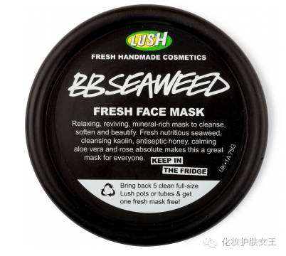 Lush面膜最全评测 用一次就会爱上的天然产品 天津永生花销售联盟