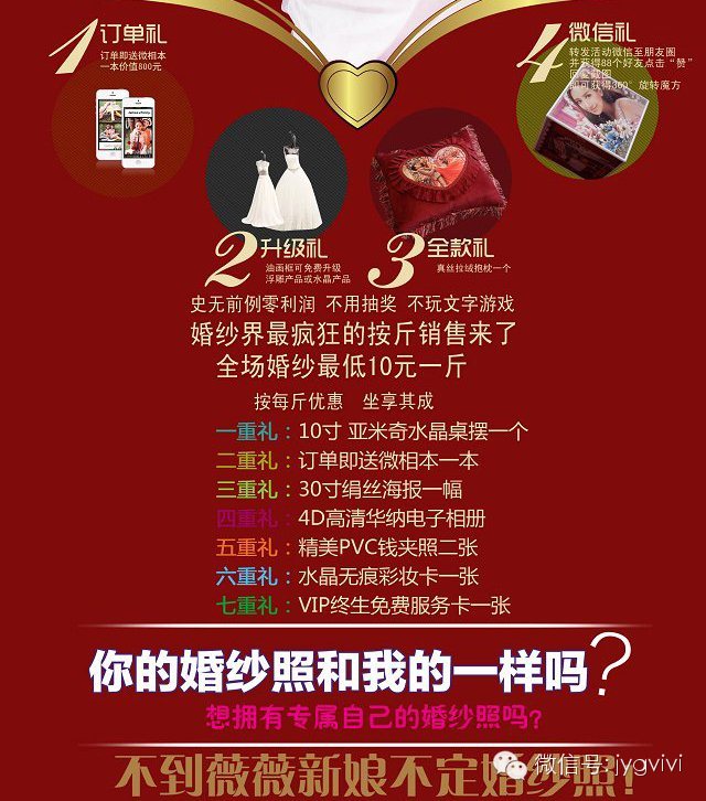 登录查看大图