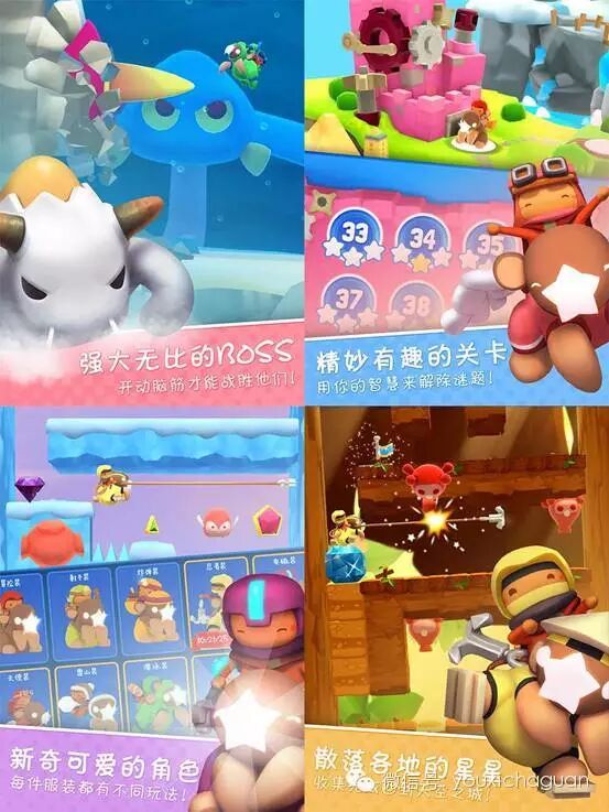 驾萌宠！踩怪兽！《星光大冒险》安卓版今日全渠道首发！