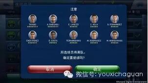 PES实况球会经理人2015-16赛季最新转会及球员数据更新