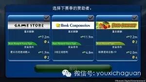 PES实况球会经理人2015-16赛季最新转会及球员数据更新