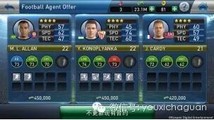 PES实况球会经理人2015-16赛季最新转会及球员数据更新