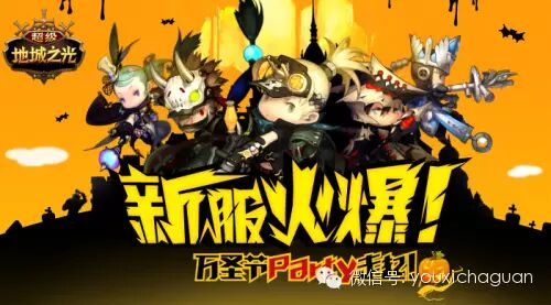 李小璐贾乃亮担当手游出品人 剑指粉丝生态