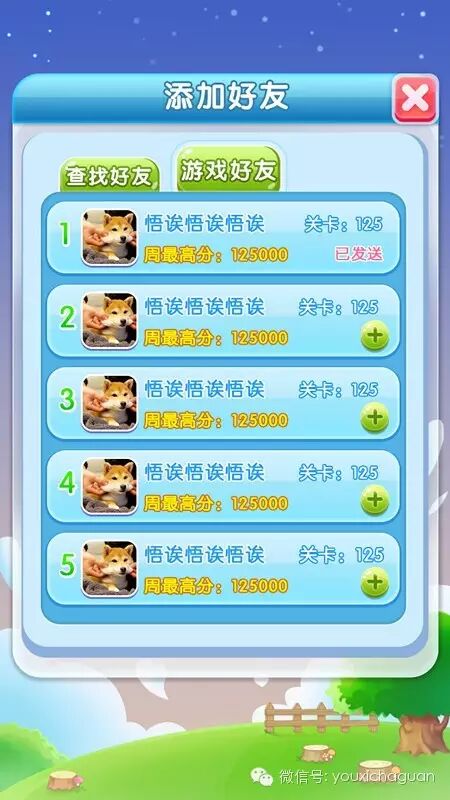 胜利游戏推出《Hello Kitty快乐消》即将萌宠上线