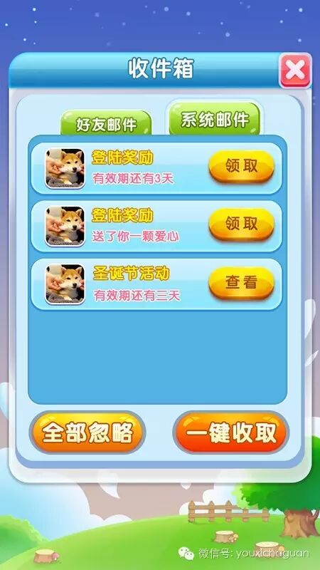 胜利游戏推出《Hello Kitty快乐消》即将萌宠上线