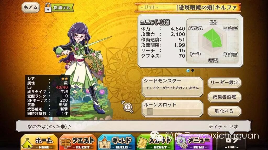 【中国出海秀】十月第一周日区市场中国游戏表现，传统媒体的宣传利用