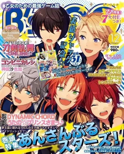 【中国出海秀】十月第一周日区市场中国游戏表现，传统媒体的宣传利用