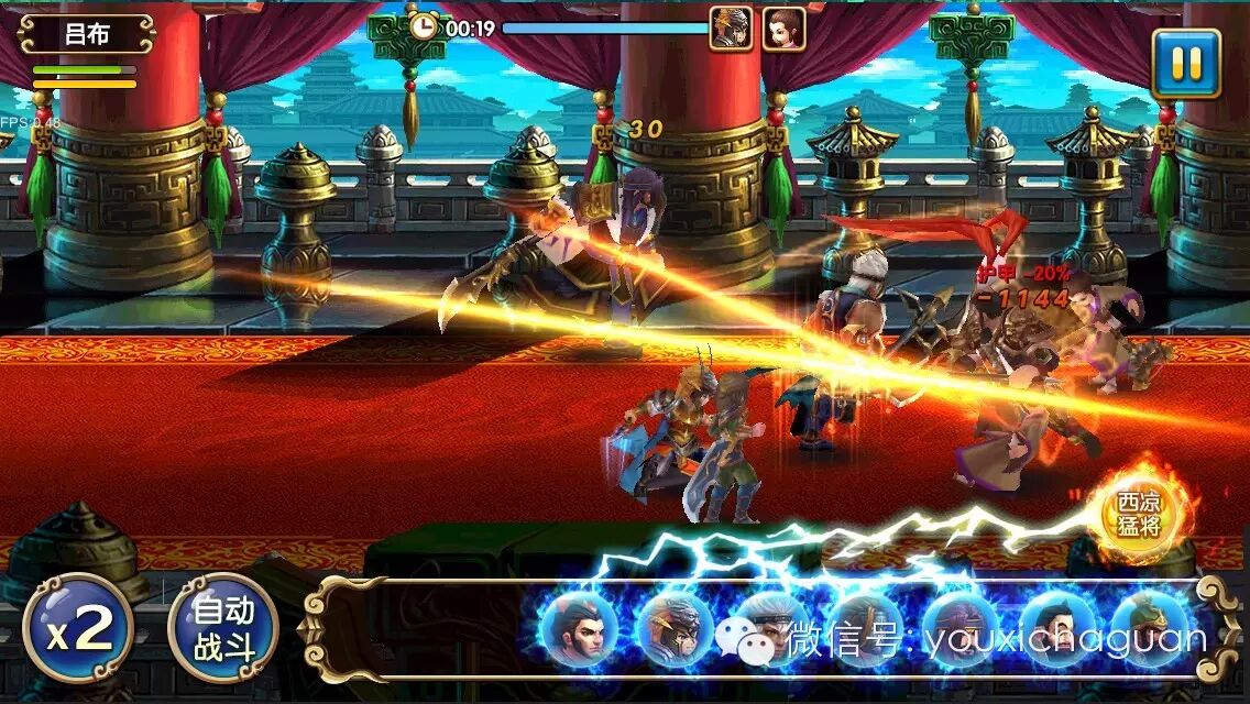 刘关张出柜互爆珠 《我有上将》首创搅基绝技