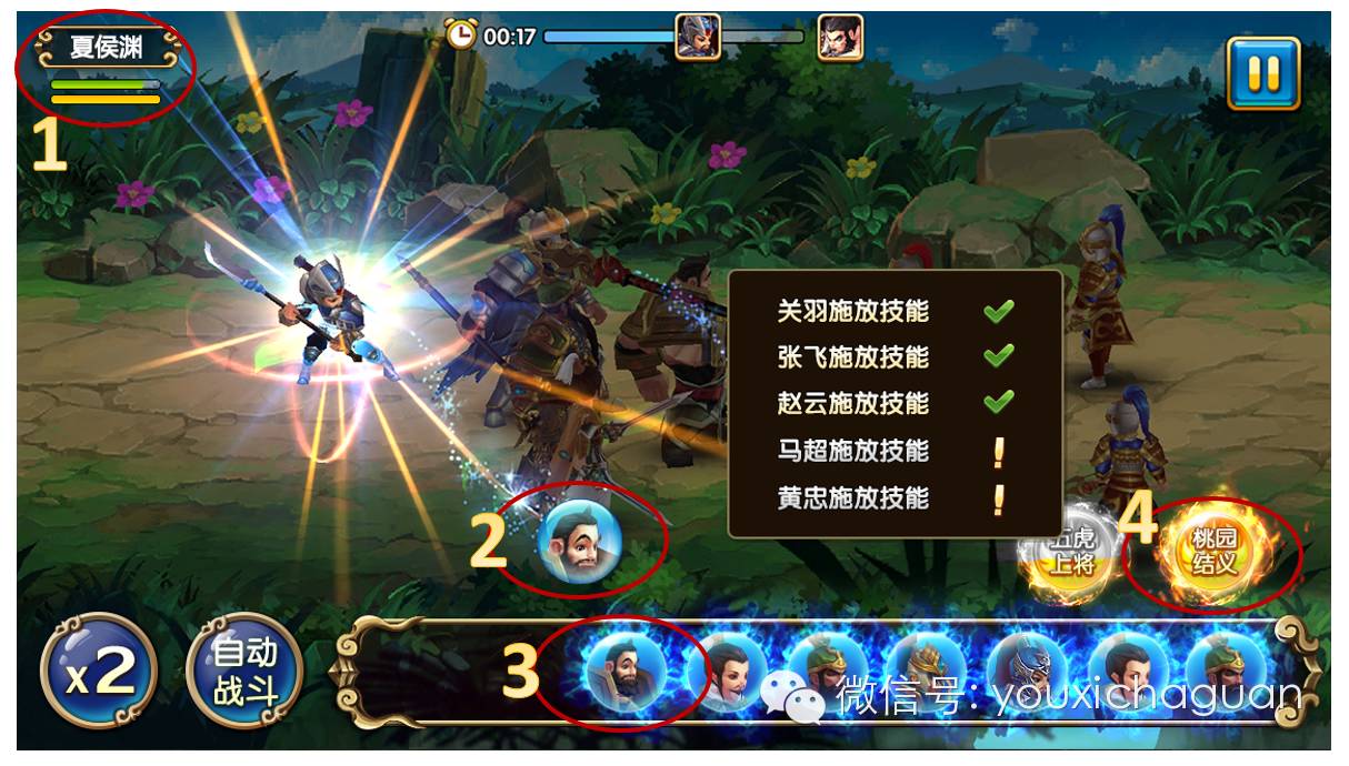 刘关张出柜互爆珠 《我有上将》首创搅基绝技