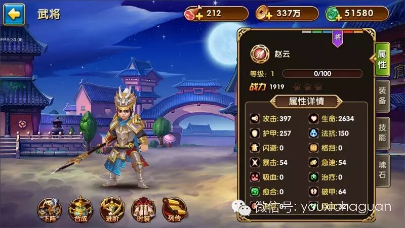 刘关张出柜互爆珠 《我有上将》首创搅基绝技