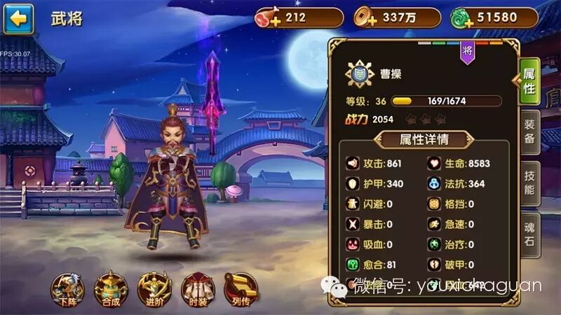 刘关张出柜互爆珠 《我有上将》首创搅基绝技