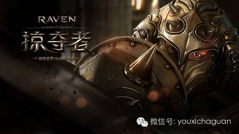 网易获韩双榜首大作代理权 《Raven：掠夺者》9月国服首测