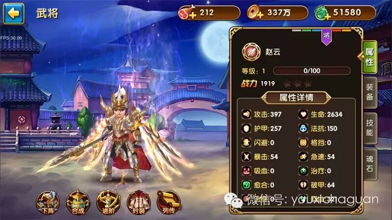 刘关张出柜互爆珠 《我有上将》首创搅基绝技