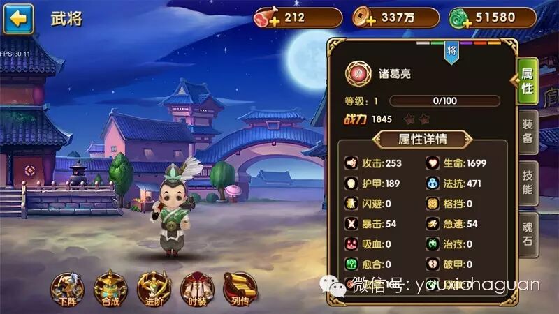 刘关张出柜互爆珠 《我有上将》首创搅基绝技